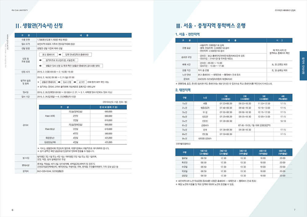 e597a6baf20527f4d92120a6b229aed7_1644993349_3184.jpg
