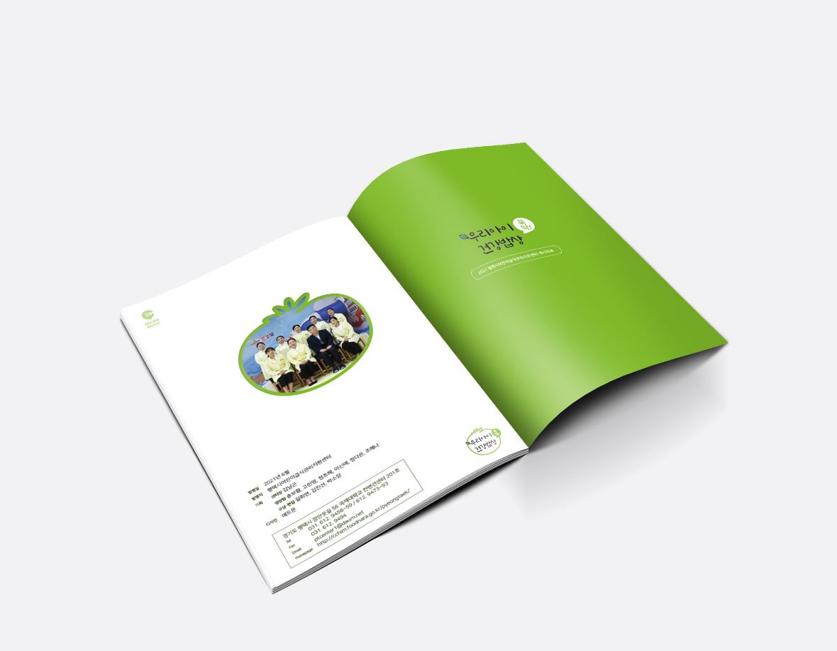 e597a6baf20527f4d92120a6b229aed7_1645012487_4077.jpg