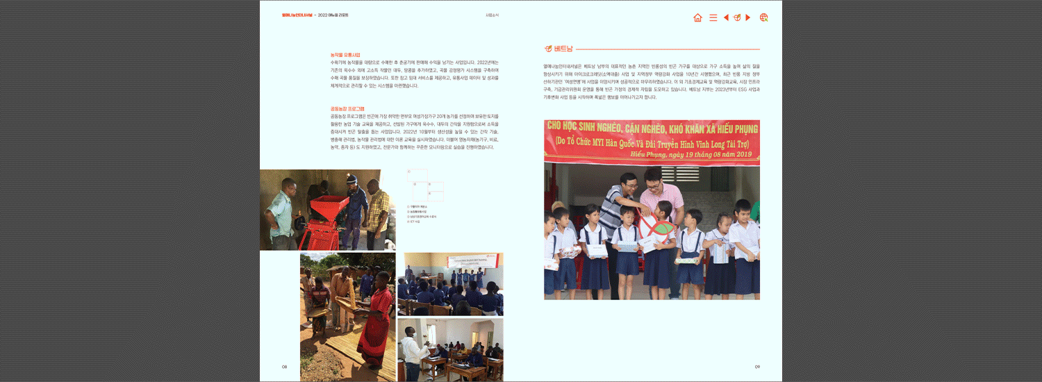 1000e5f89143a1b2372c152469105b1f_1701837162_0611.gif