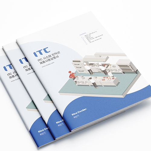 주방기기 사용설명서 취반기[사용설명서] ITC