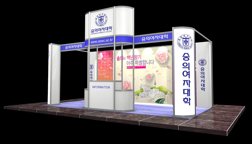 [행사/박람회 부스] 삼육대학교