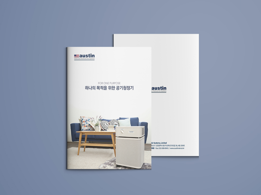 오스틴