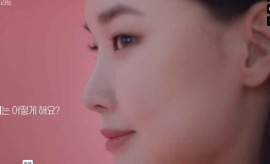유라트 30초 광고영상