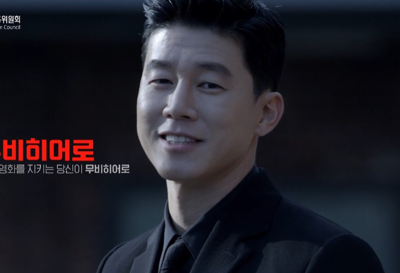 무비 히어로 30초 광고영상