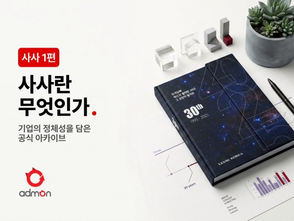 [사사 1편] 사사란 무엇인가