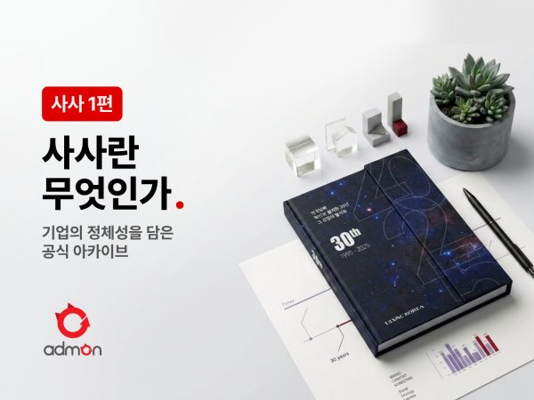 [사사 1편] 사사란 무엇인가
