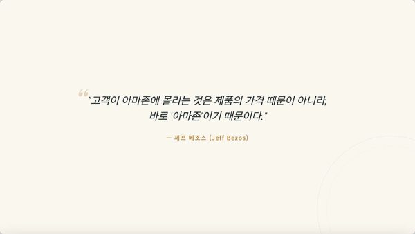 [애드몬 창업 패키지]신규 법인을 위한 '로고…