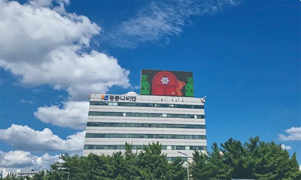 [옥외광고상품] 서부간선도로와 경인로를 압도하…